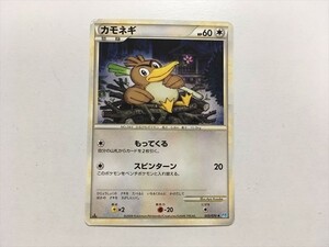 Y53【ポケモン カード】カモネギ L1 055/070 レジェンド LEGEND ノーマル 即決