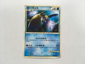 Y45【ポケモン カード】 ジーランス 008/040 ロストリンク LL レジェンド LEGEND ノーマル 美品 即決