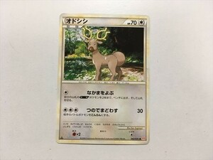 Y59【ポケモン カード】 オドシシ L1 062/070 レジェンド LEGEND ノーマル 即決