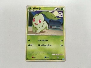 Y105【ポケモン カード】 チコリータ L1 006/070 レジェンド LEGEND ノーマル 即決