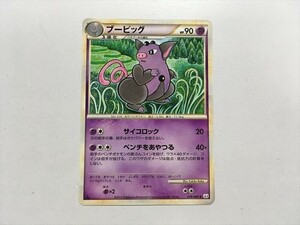 Y147【ポケモン カード】 ブーピッグ L3 039/080 レジェンド LEGEND ノーマル 美品 即決