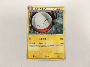 Y92【ポケモン カード】 マルマイン L3 026/080 レジェンド LEGEND ノーマル 美品 即決