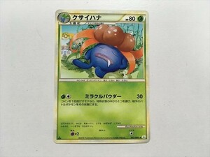 Y125【ポケモン カード】クサイハナ L2 002/080 レジェンド LEGEND ノーマル 美品 即決