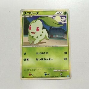 Y104【ポケモン カード】 チコリータ L1 006/070 レジェンド LEGEND ノーマル 美品 即決の画像1