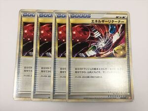 P45【ポケモン カード】 エネルギーリターナー　006/009　B レジェンド LEGEND 4枚セット 即決