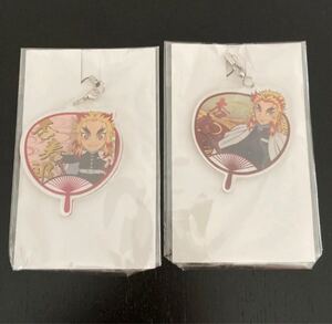 鬼滅の刃 煉獄杏寿郎 セガ限定 SEGA うちわ風アクリルチャーム みにきゃら
