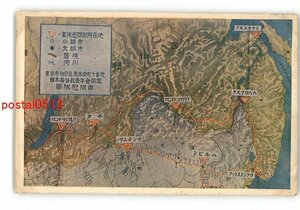 XyN6637【即決有】満洲 軍隊慰問部所在地地図 *傷み有り【絵葉書】