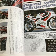 Y20-052 クラブマン 115 5月号 1995年発行 高性能キャブレターの真実。 ネコ・パブリッシング ホンダ カワサキ ヤマハ オートバイ_画像4