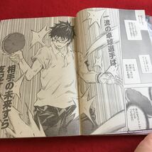 Y20-266 週刊少年ジャンプ 2014年発行 集英社 火ノ丸相撲 ワートリ 銀魂 ハイキュー ニセコイ ヒロアカ トリコ 斉木楠雄の災難 など_画像5