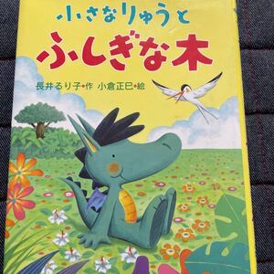 絵本