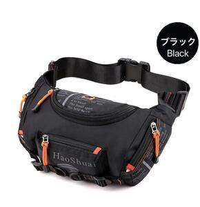 ウエストバッグ ボディバッグ ウエストポーチ ヒップバッグ 防水加工 肩掛けバック 頑丈 高品質 男女兼用 新品ブラック