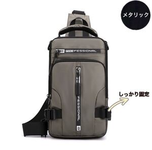 【新品未使用】ボディバッグ リュックサック 斜め掛け ハンドバッグ 多機能 軽量 大容量 撥水加工 ナイロン 男女兼用メタリック