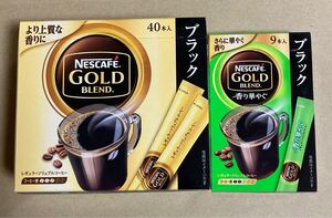 ネスカフェ ネスカフェゴールドブレンド スティック ネスレ ブラック 合計49本
