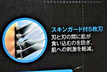 【全国即配！連日発送】お1人様1点！■「シックハイドロカスタム5」■本体ホルダー1本+替刃合計17刃【Schick HYDRO5 CUSTOM】_画像6