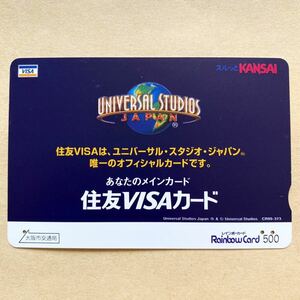 [ использованный ] Surutto KANSAI Osaka город транспорт отдел универсальный Studio Japan Sumitomo VISA карта 