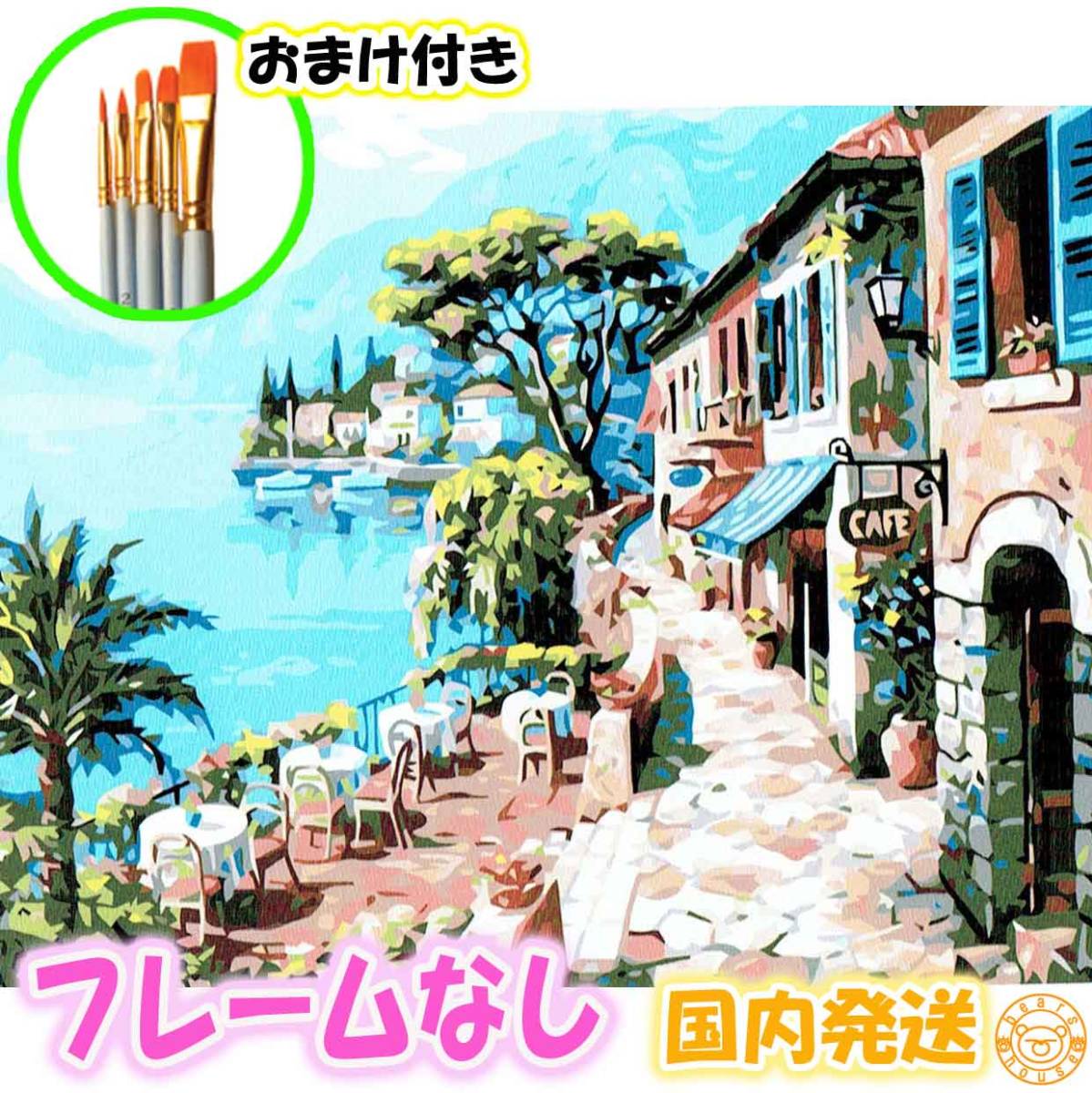 ☆Bonus included☆ [Frameless] Number coloring set for adults, with paints, landscape, ocean, interior, painting, jigsaw puzzle, oil painting style JY034, Artwork, Painting, others