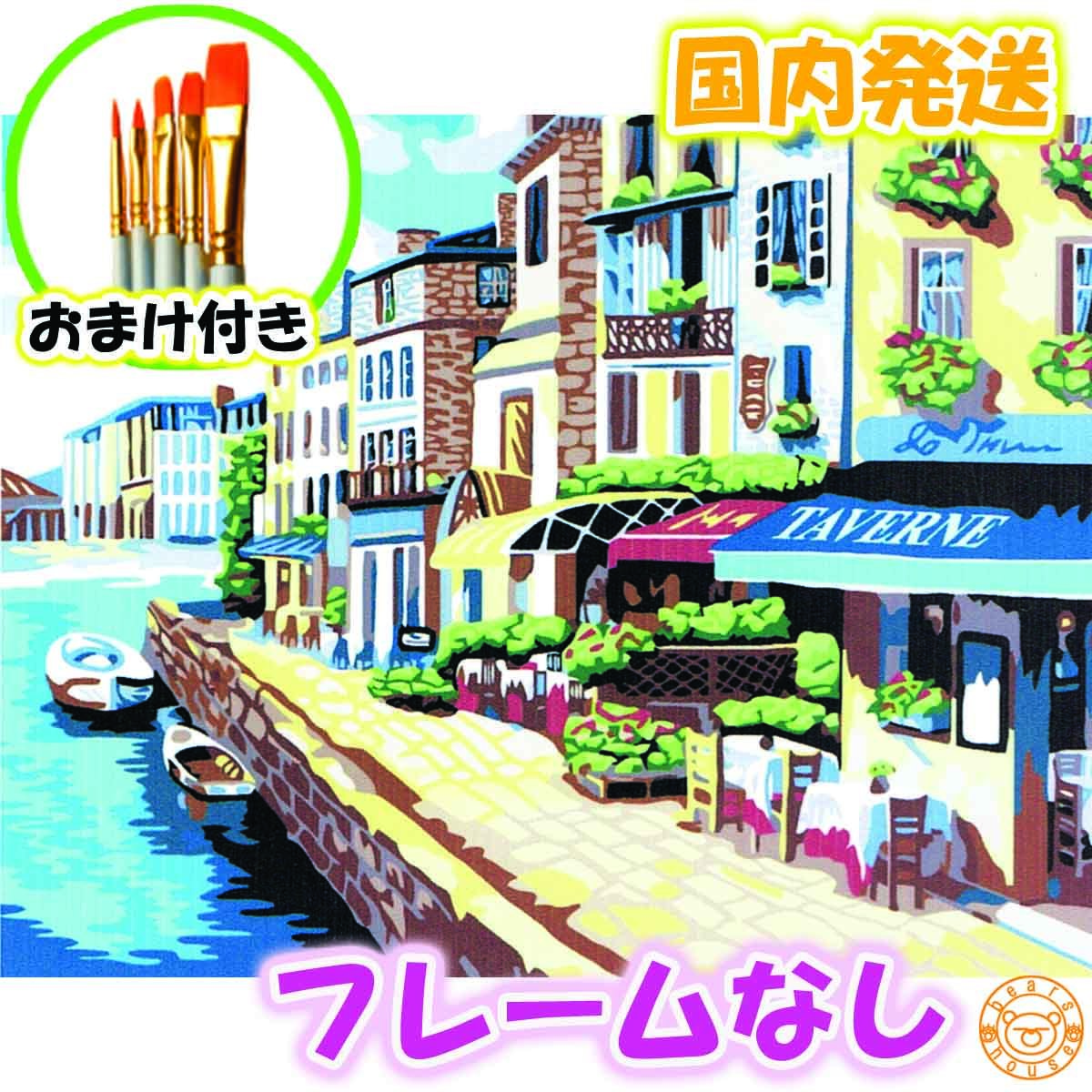 ☆Bonus inclus☆ [Sans cadre] Ensemble de coloriage de chiffres pour adultes, avec des peintures, paysage urbain, bâtiments, intérieur, peinture, puzzle, peinture à l'huile style 6381, Ouvrages d'art, Peinture, autres