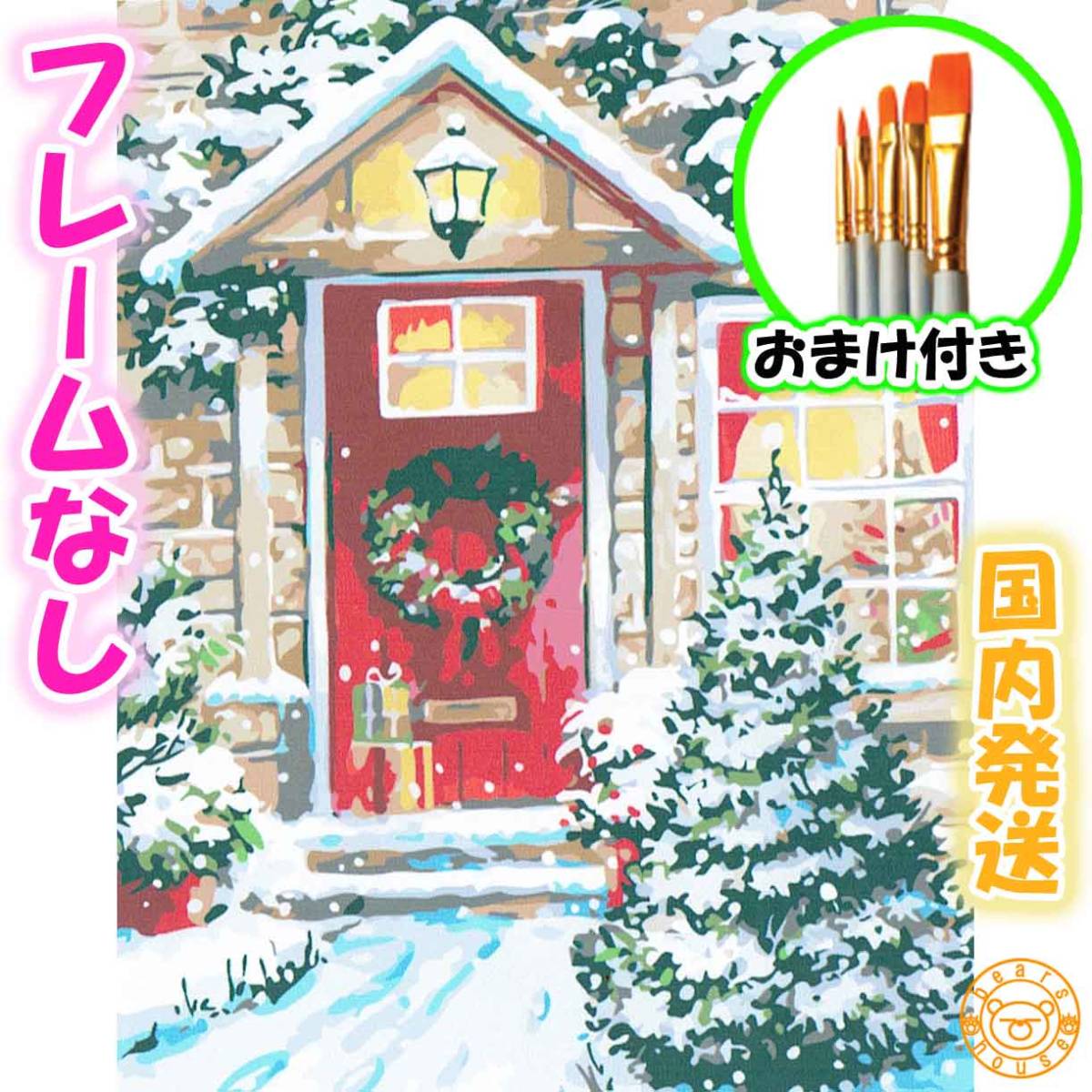 ☆おまけ付き☆【フレームなし】数字塗り絵 セット 大人のぬりえ 絵の具付き クリスマス ツリー インテリア ジグソーパズル 油絵風 6561, 美術品, 絵画, その他