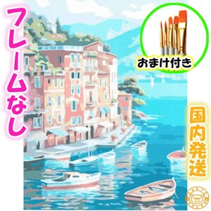 Art hand Auction ☆Bonus included☆ [Frameless] Number coloring set for adults, with paints, scenery, landscape, nature, ocean, interior, painting, oil painting style, adult 6695, Artwork, Painting, others