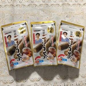 20包x3袋 ★ あじかん焙煎ごぼう茶 ★ 賞味期限2024年2月 -