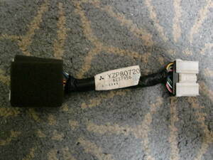 ミツビシ車 オーディオ配線変換コード YZP80720 20ピンメスコネクター⇔14ピンオスモデル