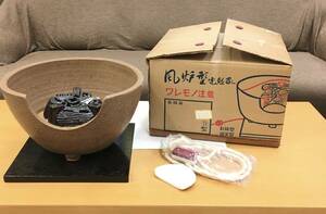 【3994】美品　茶道具 野々田商店 風炉型電熱器　紅鉢型　通安型