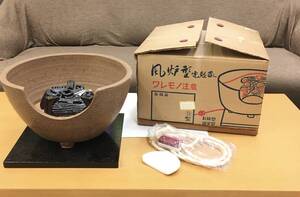 【3994】美品 茶道具 野々田商店 風炉型電熱器 紅鉢型 通安型
