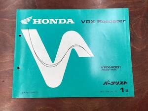 ★HONDA★ VRX Roadster　VRX400T NC33-100 パーツリスト 1版③　ロードスター　ホンダ