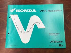 ★HONDA★ VRX Roadster　VRX400T　NC33-100　パーツリスト ２版③　ロードスター　ホンダ