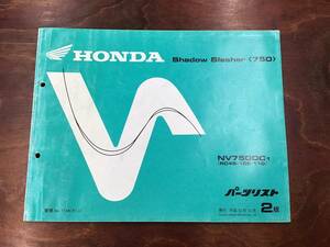 ★HONDA★ Shadow Slasher 750　RC48-105/110　NV750 DC1　パーツリスト　2版　ホンダ