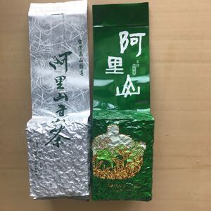 台湾茶 専用 阿里山高山烏龍茶150g1個 阿里山四季春烏龍茶150g1個