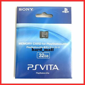 【おてがる配送】初期化済み　SONY　ソニー　PS Vita　32GB　PCH-Z321J　メモリーカード　PSvita PCH-1000 PCH-1100 PCH-2000等に 動作品
