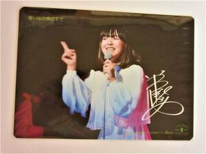  Iwasaki Hiromi unused under bed .... .. under . inspection ) photograph of a star photograph poster 