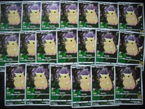 20枚セット ピカチュウ S8a 25周年記念 th Anniversary Collection 001 キラ ポケモンカード Pikachu Holo Set