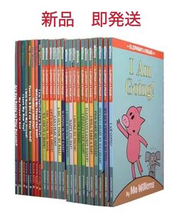 An Elephant Piggie 英語絵本 25冊 多聴多読