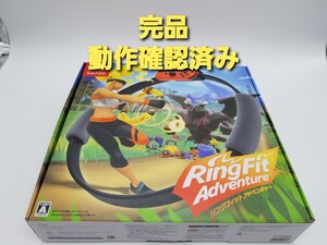 リングフィットアドベンチャー ニンテンドースイッチ Nintendo switch ソフト