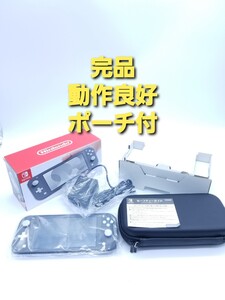 ニンテンドースイッチライト 本体 グレー