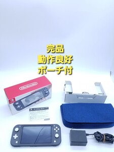 ニンテンドースイッチライト 本体 グレー