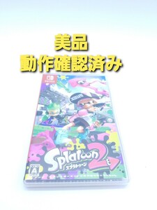 スプラトゥーン2 ニンテンドースイッチ Nintendo Switch　ソフト