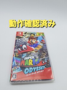 スーパーマリオオデッセイ ニンテンドースイッチ Nintendo Switch ソフト