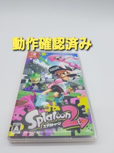 スプラトゥーン2 ニンテンドースイッチ Nintendo Switch ソフト