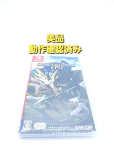 モンスターハンターライズ ニンテンドースイッチ Nintendo Switch ソフト