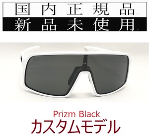 ST09-PBK 正規保証書付 新品未使用 国内正規品 オークリー OAKLEY スートロ SUTRO PRIZM OCE カスタム 自転車 プリズム 野球 ロードバイク