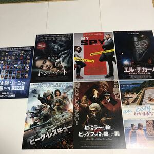 即決★映画チラシ★未体験ゾーンの映画たち2020★33種類