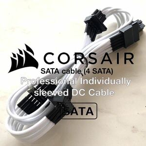 【正規品】 未使用 CORSAIR コルセア 純正品 メッシュスリーブ 電源側６PIN SATA４分岐４口 プラグイン SSD HDD用モジュラーケーブル