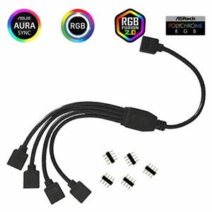 RGB Fan cable 1-to-4 RGBファン＆LEDテープ増設用 4分岐 ケーブル スプリッター ストリップ ASUS MSI GIGABYTE ASROCK マザーボード対応.