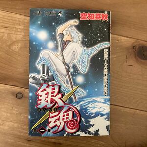 銀魂 1〜30巻　空知英秋