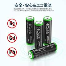 単4形 電池 単4 充電式 単4充電池 ニッケル水素電池1100mAh 8本入り ケース2個付き 約1200回使_画像6