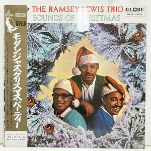 ●即決00LP RAMSEY LEWIS ラムゼイ・ルイス sound of christmas JP smjx10003 ペラジャケ補充表付き帯 DG STEREO GF