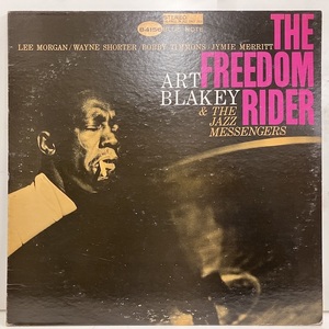 ●即決LP Art Blakey / Freedom Rider 32986 米盤Liberty「Stereo Vangelder」刻印 アート・ブレイキー LEE MORGAN wayne shorter 